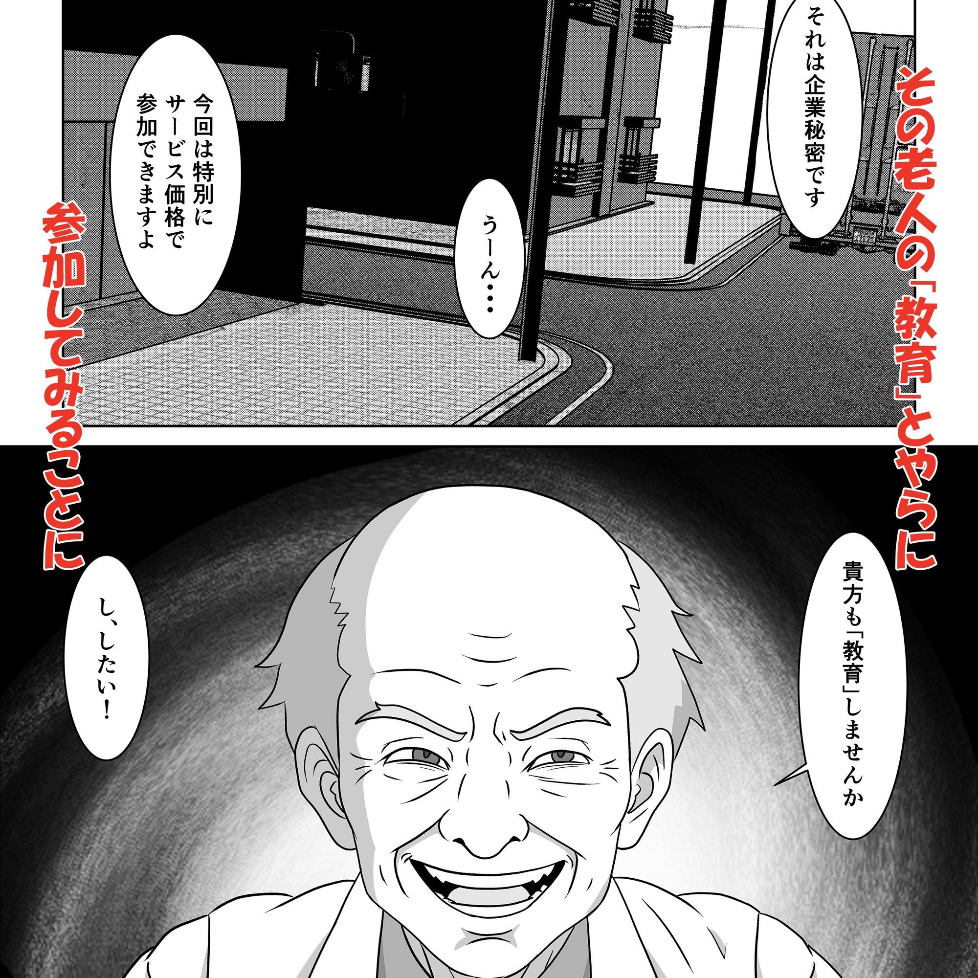 歩きスマホはリスクがいっぱい 画像7