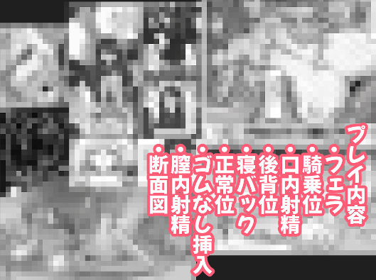 無愛想ちびギャルのヒミツ      ―またあの陰キャを狙う理由―_6