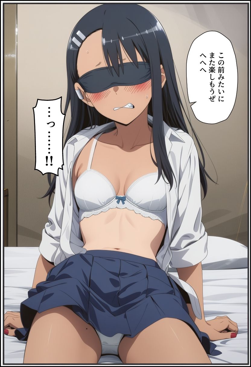 寝取られないで、長瀞さん 画像4
