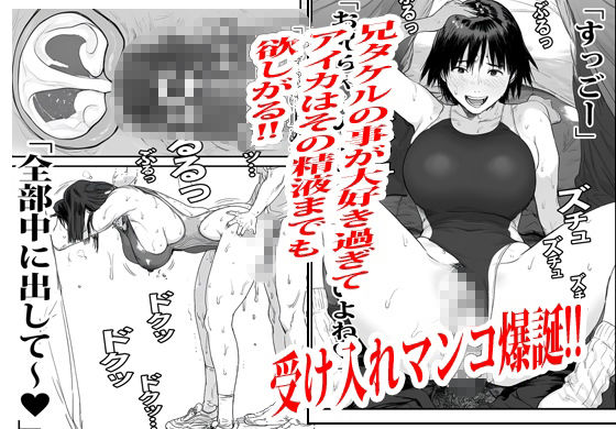 妹と久々に再会したので流れでテントの中でヤった。 画像9