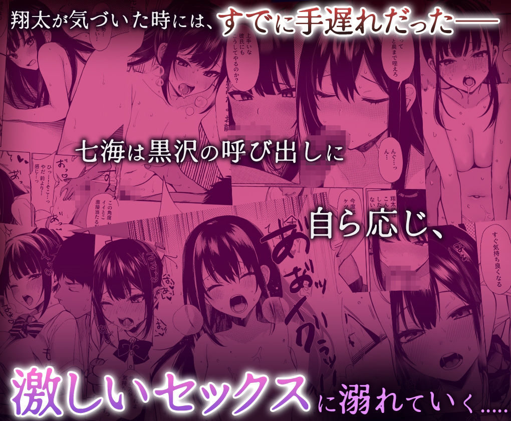 部活顧問に脅されて彼氏を守るために身体を差し出したJK彼女の末路 画像6