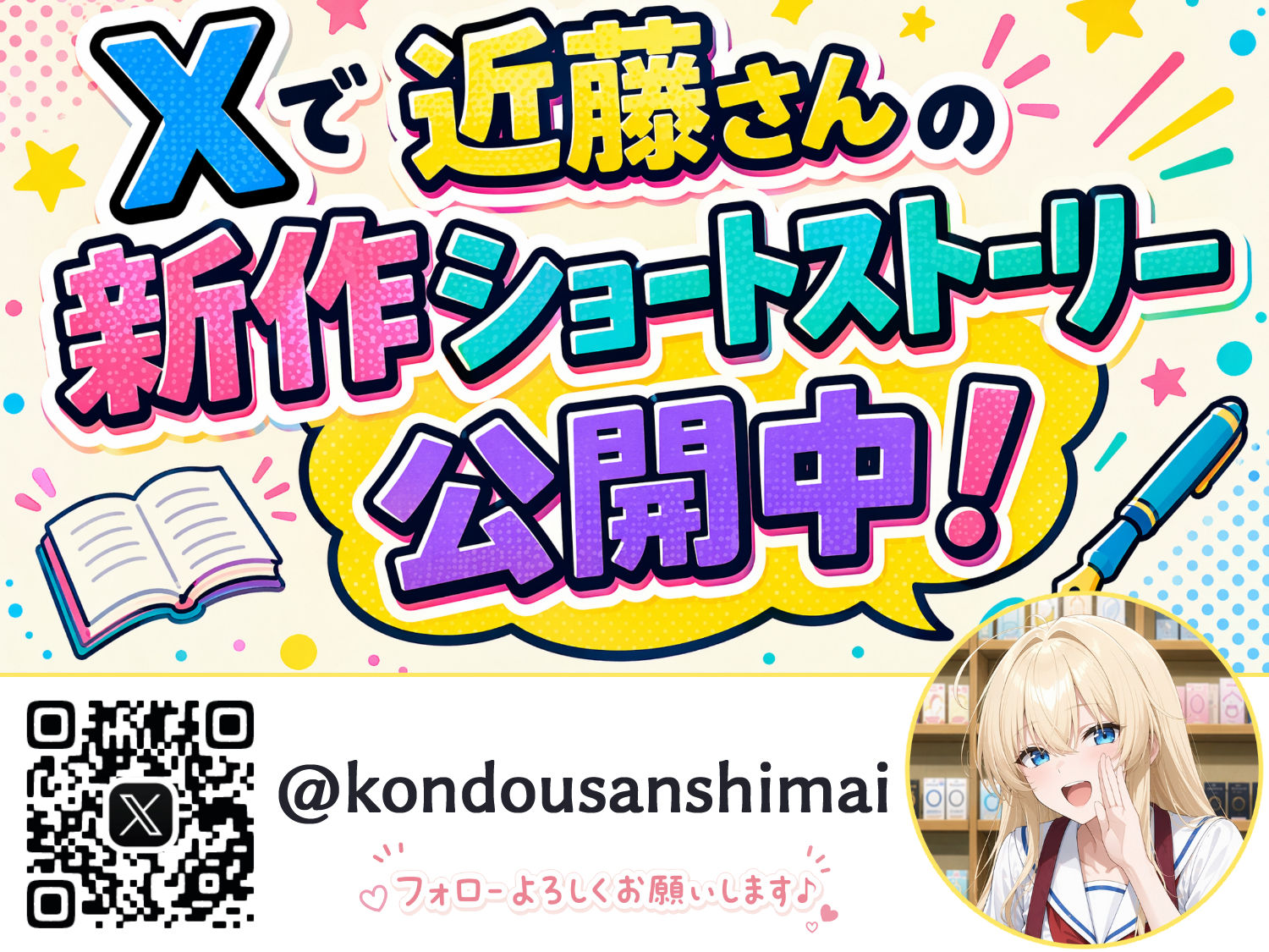 サンプル画像8