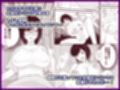 幼馴染の嫁探しにつきあっていたら、俺が女体化したのはどういうわけなんだっ! サンプル画像 6