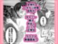 幼馴染の嫁探しにつきあっていたら、俺が女体化したのはどういうわけなんだっ! サンプル画像 8