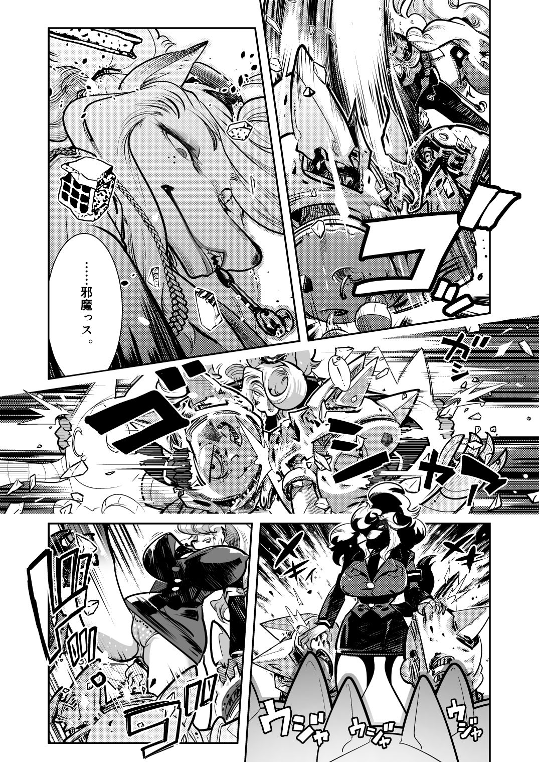 はれんち！ポリス_バトン＆レッカー2 画像3