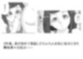 思春期の私 サンプル画像 5