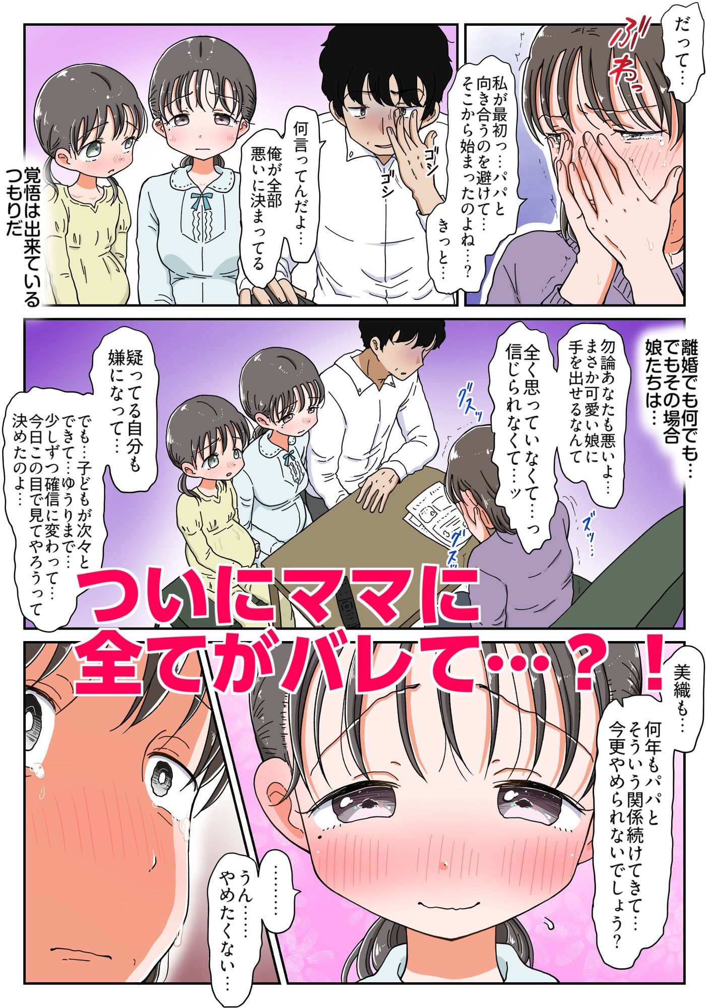 サンプル画像3