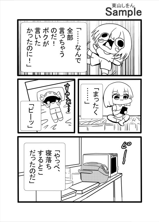 玉舐めいなり寿司_4