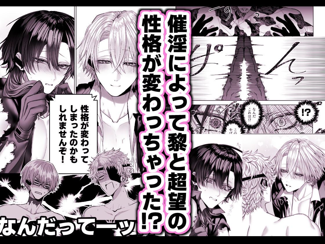 淫獣バスターズ5 画像3