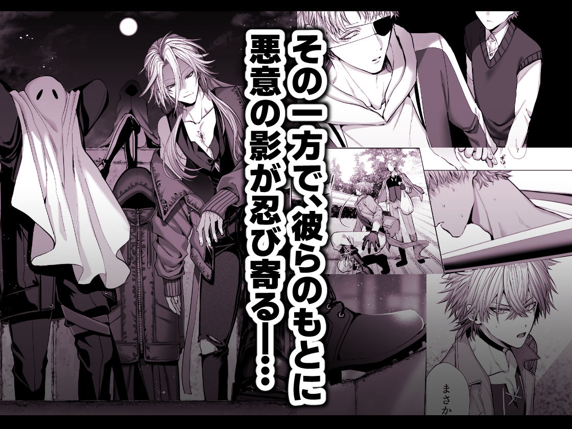 淫獣バスターズ5 画像8