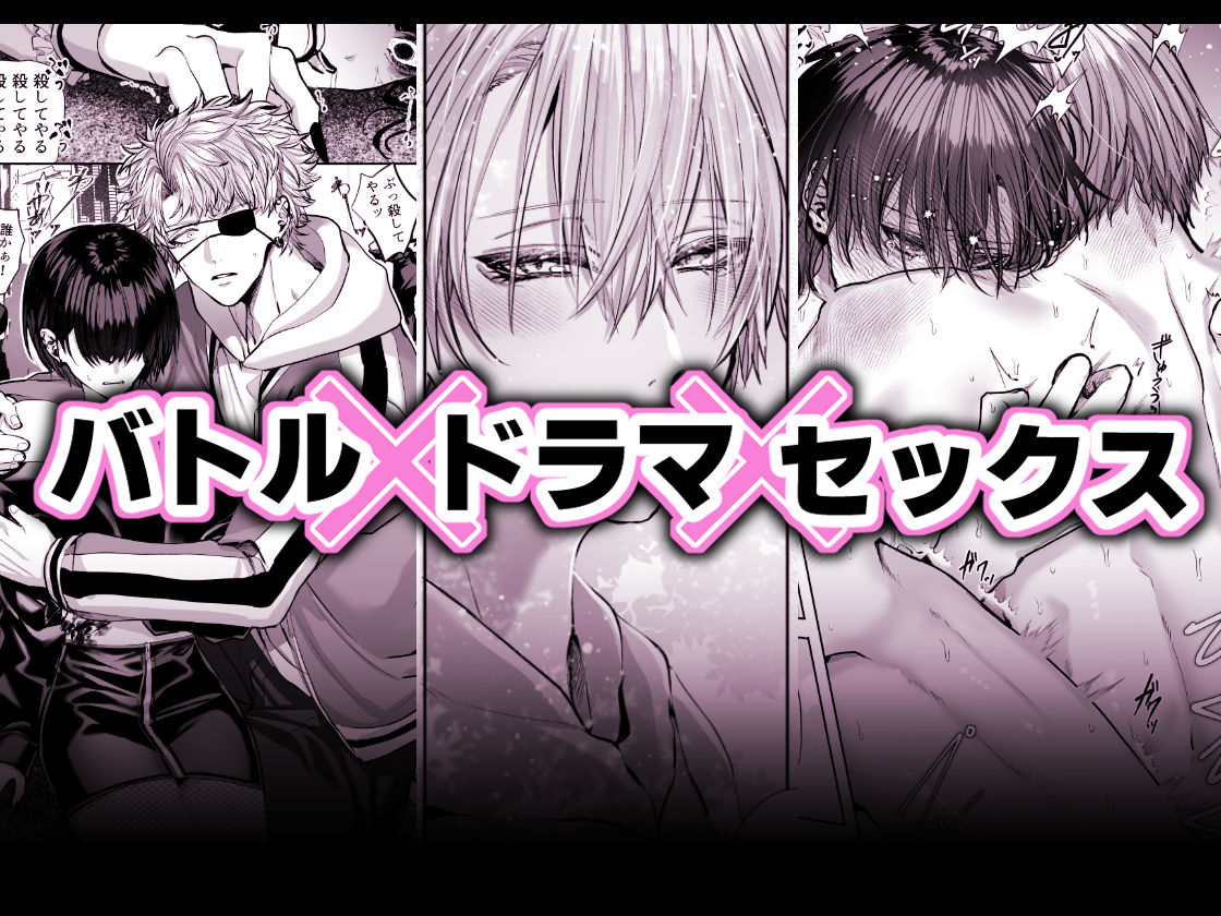 淫獣バスターズ5 画像9