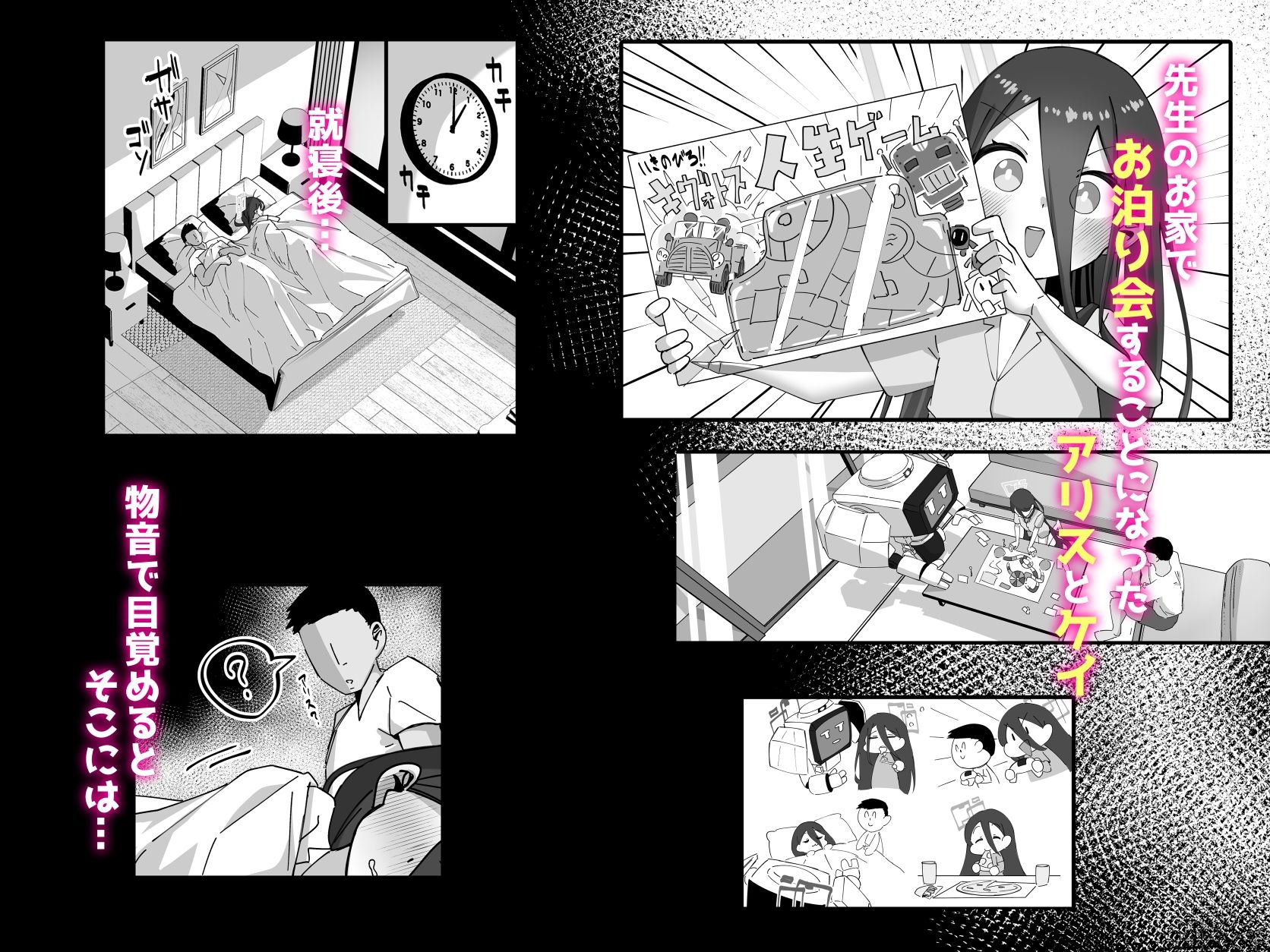 ケイと本気種付けケダモノ交尾する本2.5_2