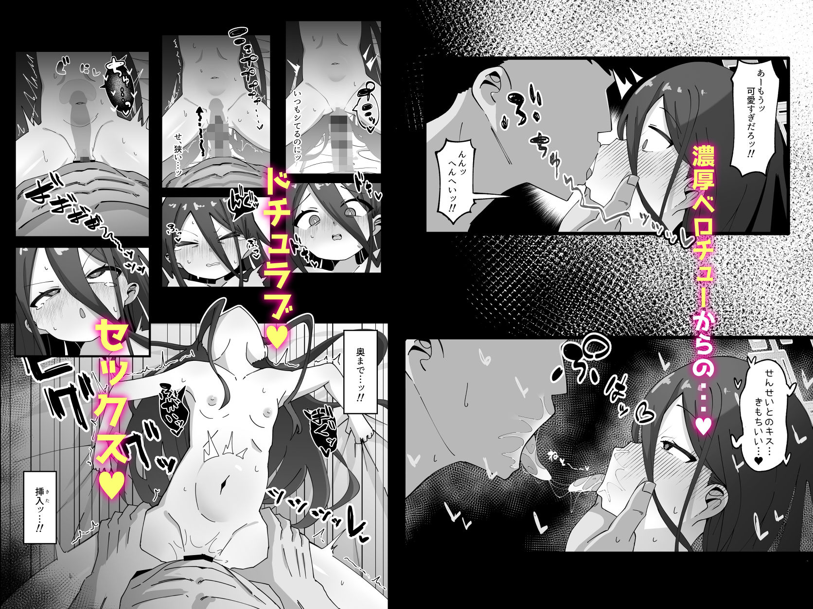 ケイと本気種付けケダモノ交尾する本2.5_4