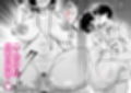 勝気なシングルマザーとドスケベ熱愛性交試し読み3ページ