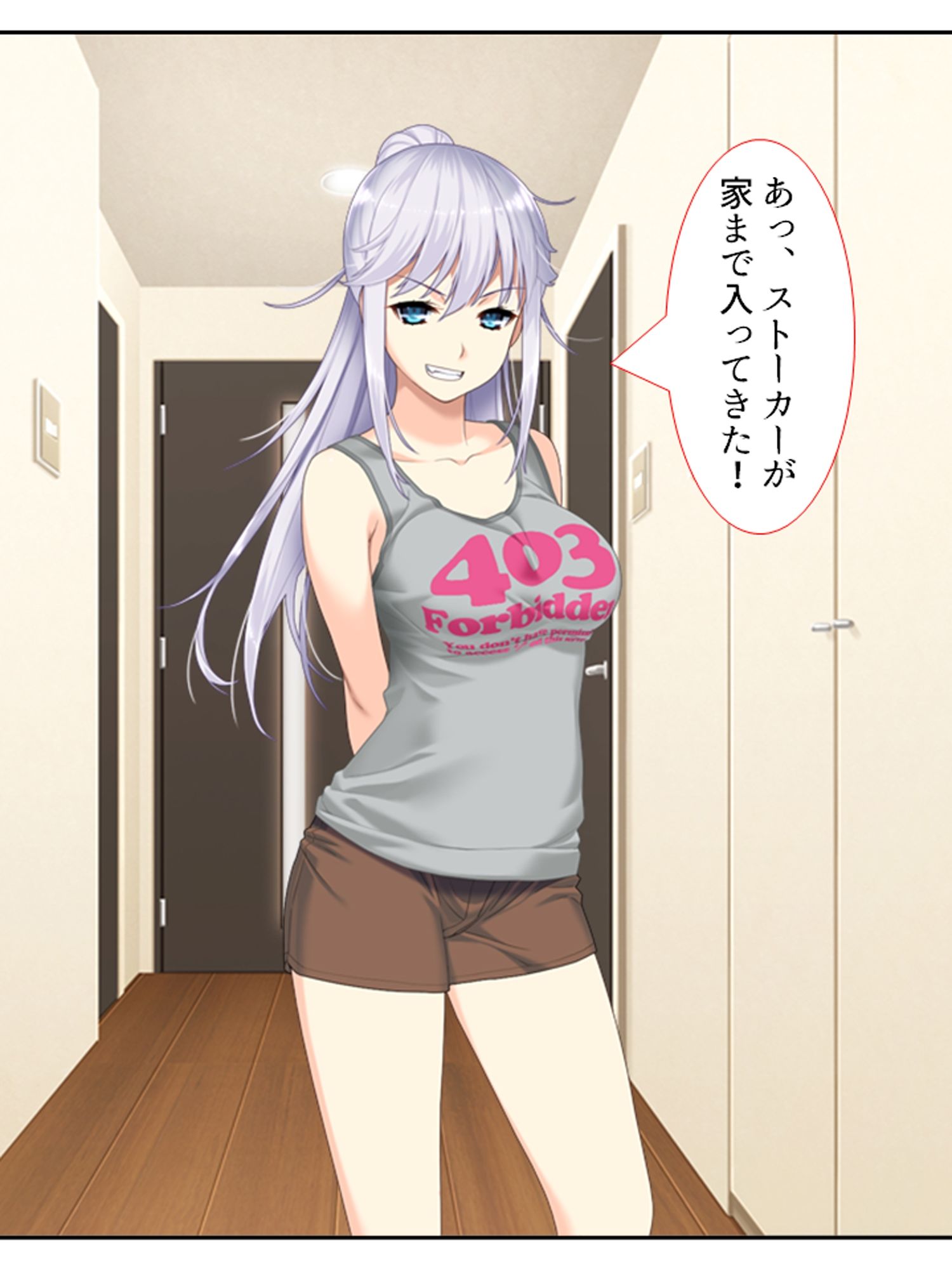 ねえ、姉ちゃんと私どっちが気持ちいい？ ＜総集編＞ 画像3