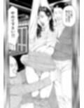 新妻 恥辱悦楽3作品4 サンプル画像 14
