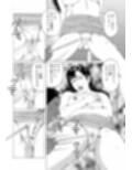 新妻 恥辱悦楽3作品4 サンプル画像 18