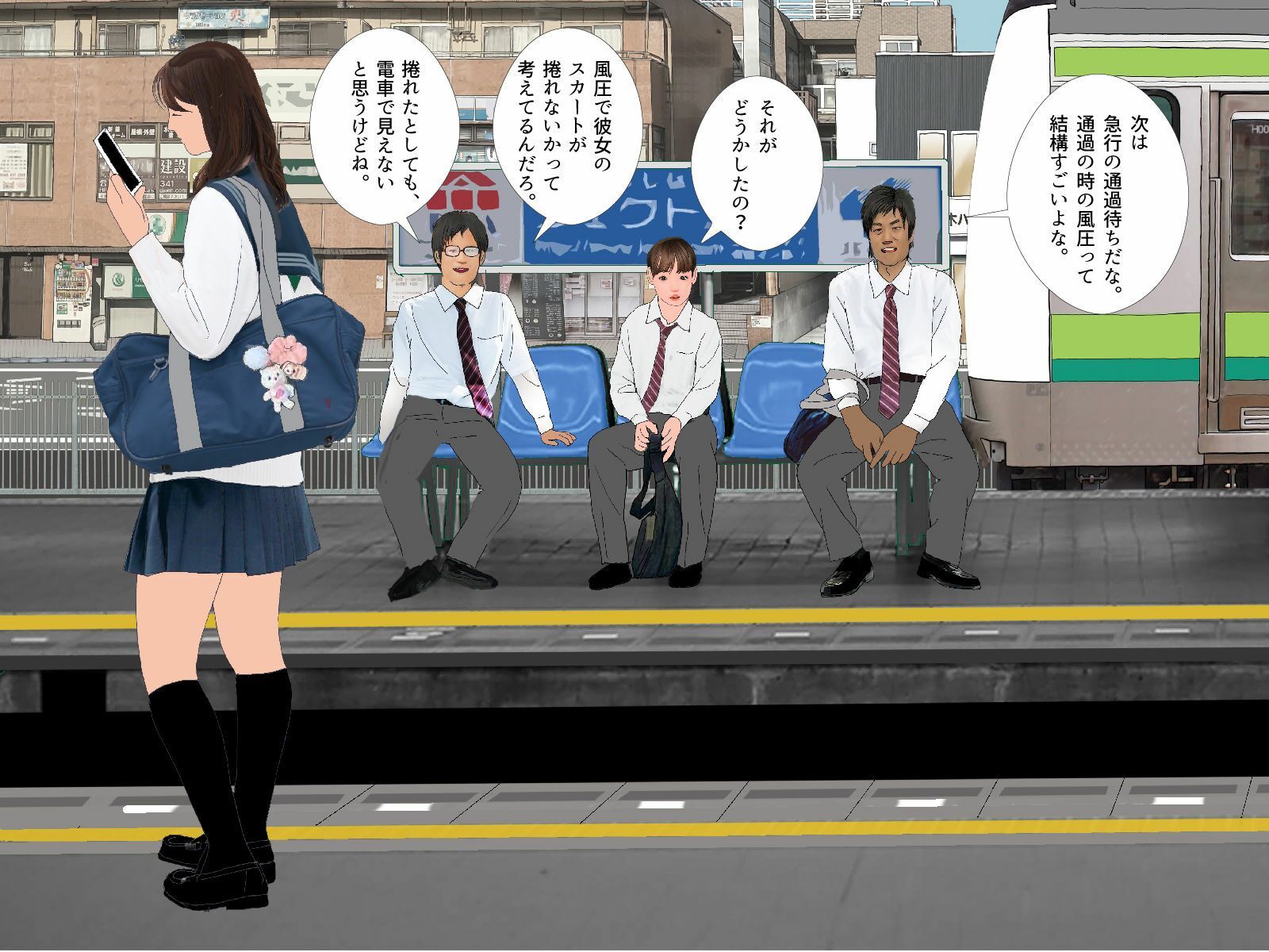 ＜漫画と朗読セット＞男の娘漫画「僕は着せ替え人形『僕が着せ替え人形になった日』」 サンプル1