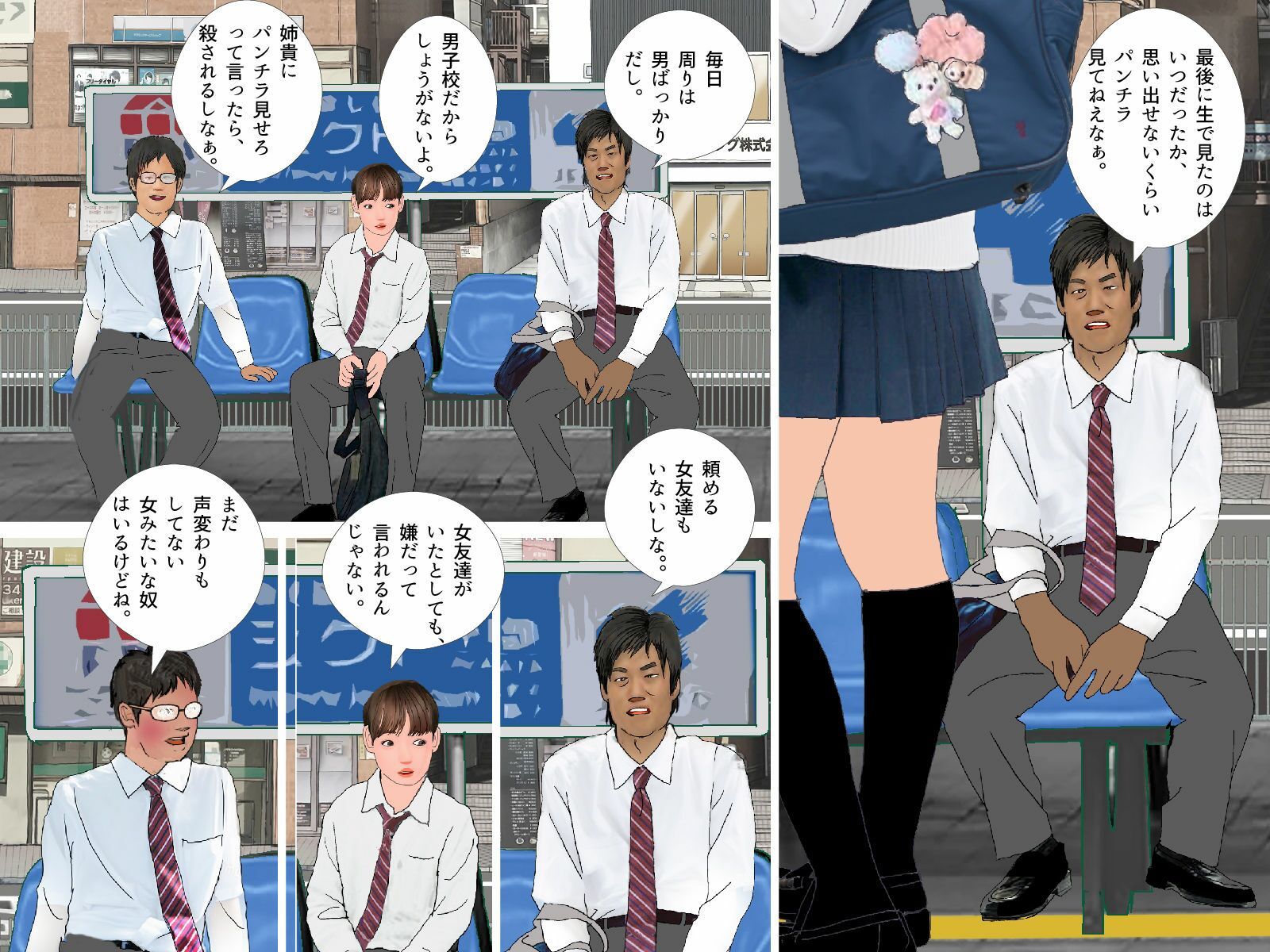 ＜漫画と朗読セット＞男の娘漫画「僕は着せ替え人形『僕が着せ替え人形になった日』」 サンプル2