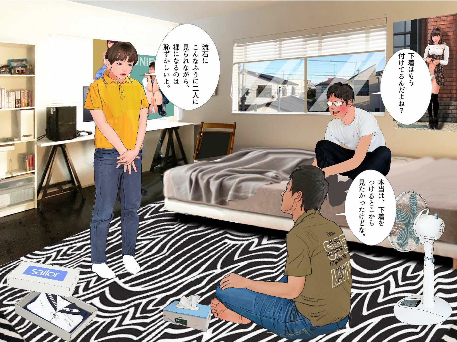 ＜漫画と朗読セット＞男の娘漫画「僕は着せ替え人形『僕が着せ替え人形になった日』」 サンプル4