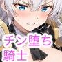 片田舎のおっさんの弟子〜ち、違う！わざと負けてるわけじゃないんだ！〜