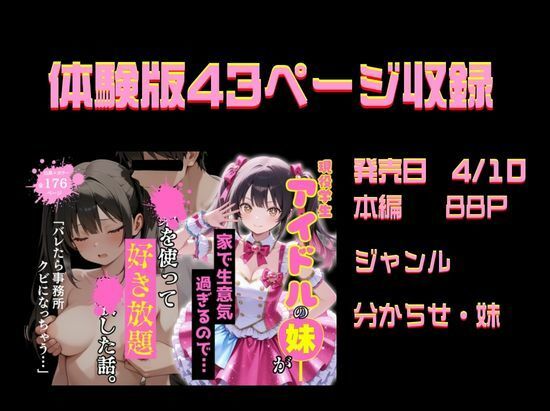2026年上半期作品カタログ〜第1弾〜 画像3