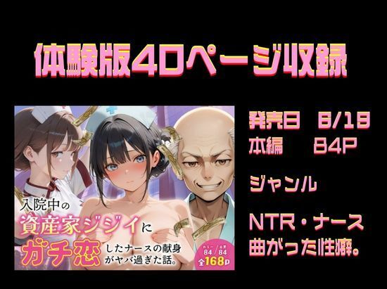2026年上半期作品カタログ〜第1弾〜 画像4