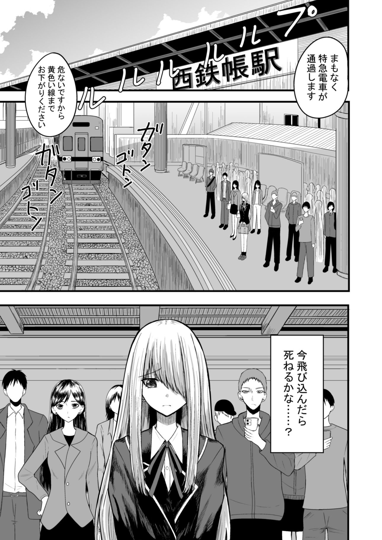 エロ漫画:クラスでいじめに遭いレ●プされた女の子の話 hitomi サンプル画像