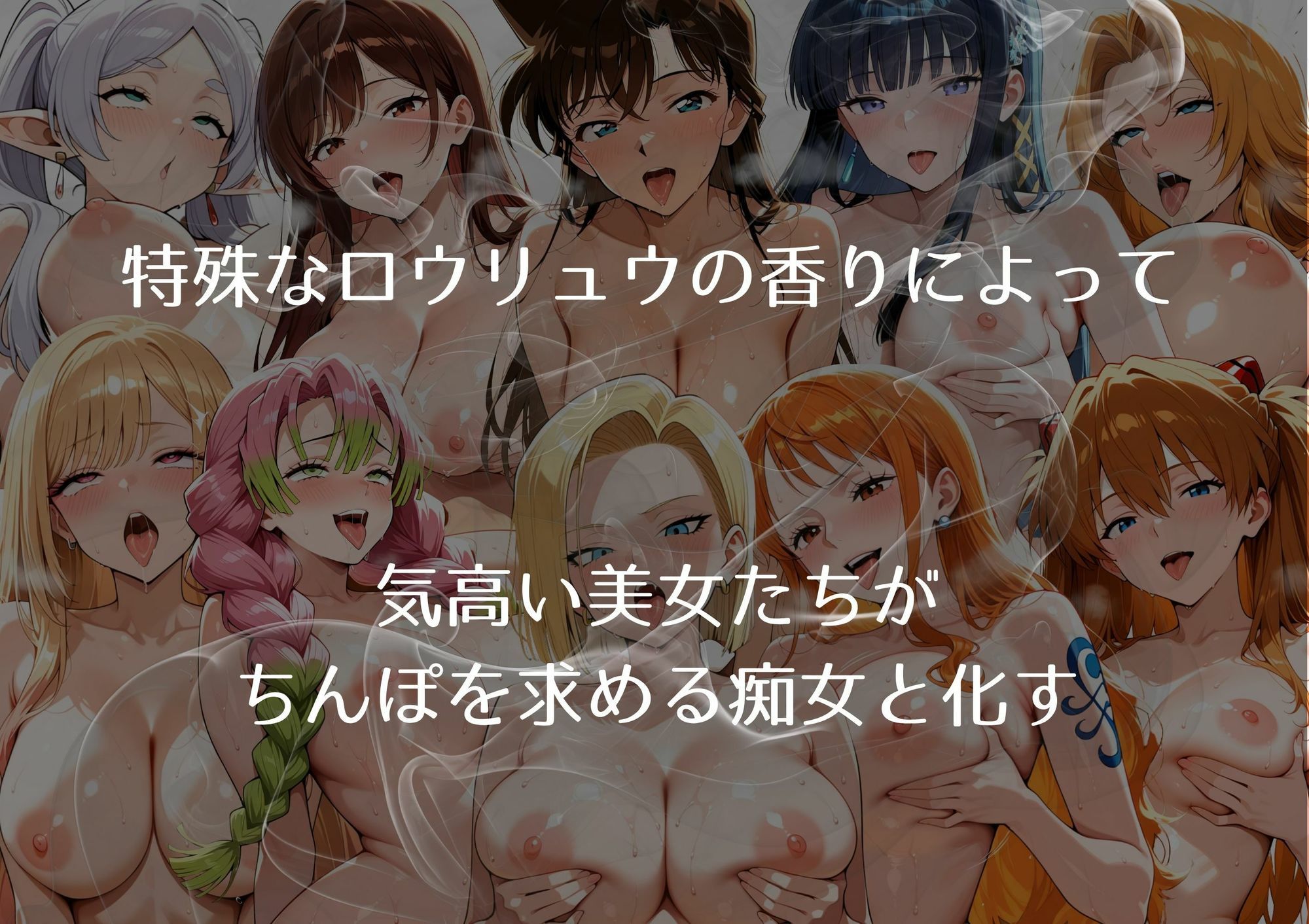 【総集編】サウナ理性崩壊SEX500P 画像6