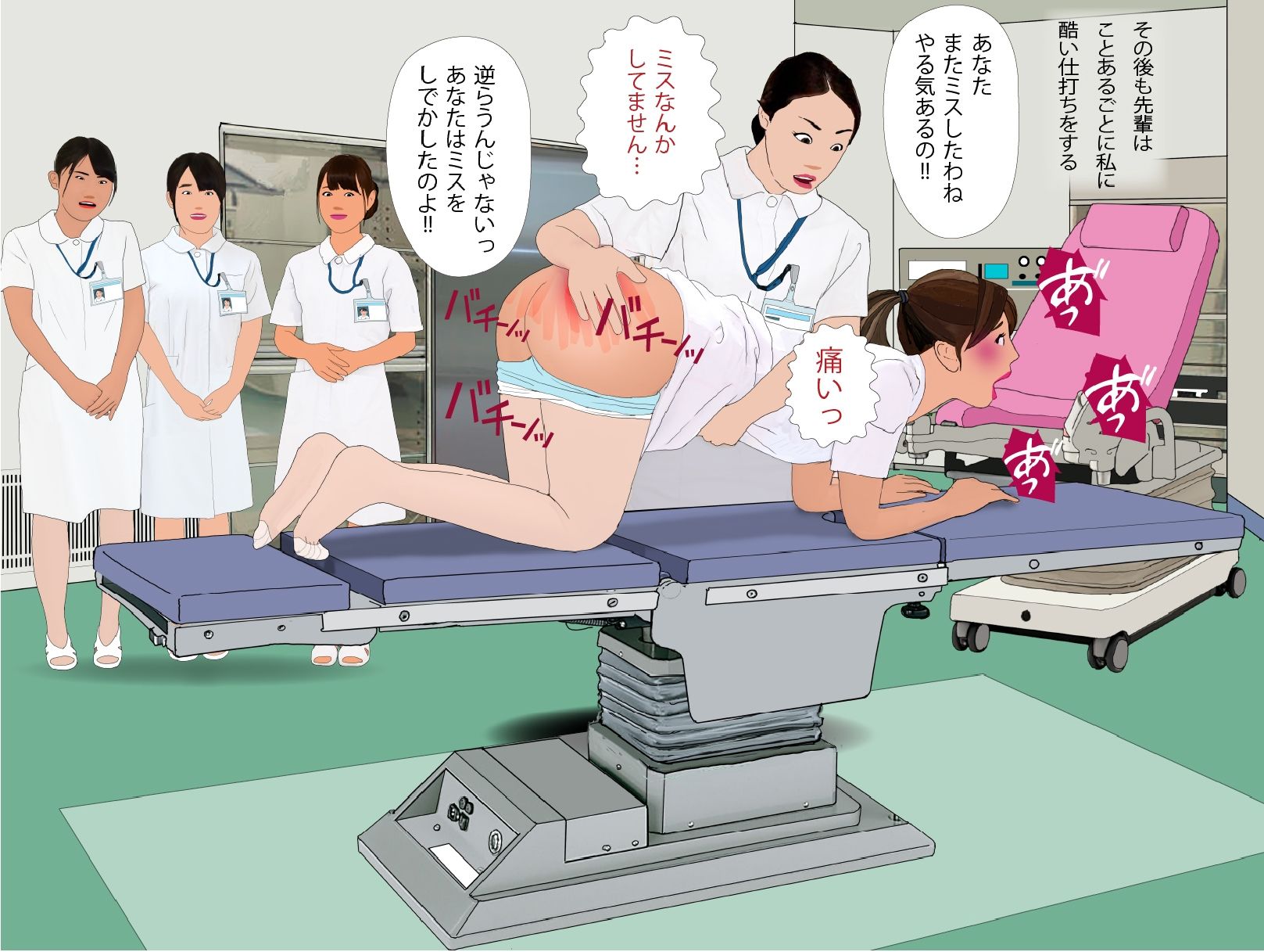 看護師肛虐羞恥病棟_4