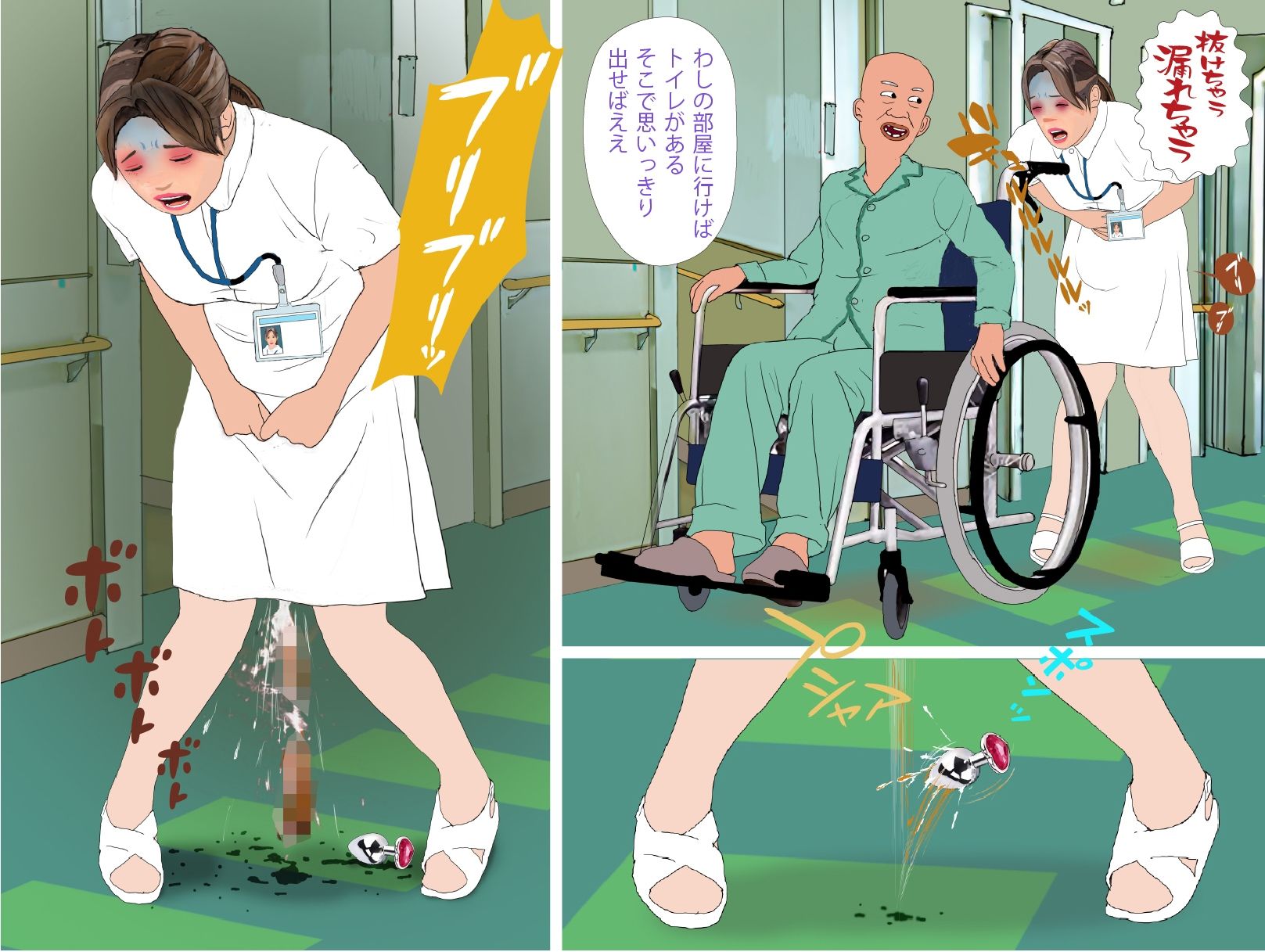 看護師肛虐羞恥病棟_6