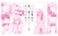 僕は幼馴染じゃなくてお母さんが好きなんです！！試し読み3ページ