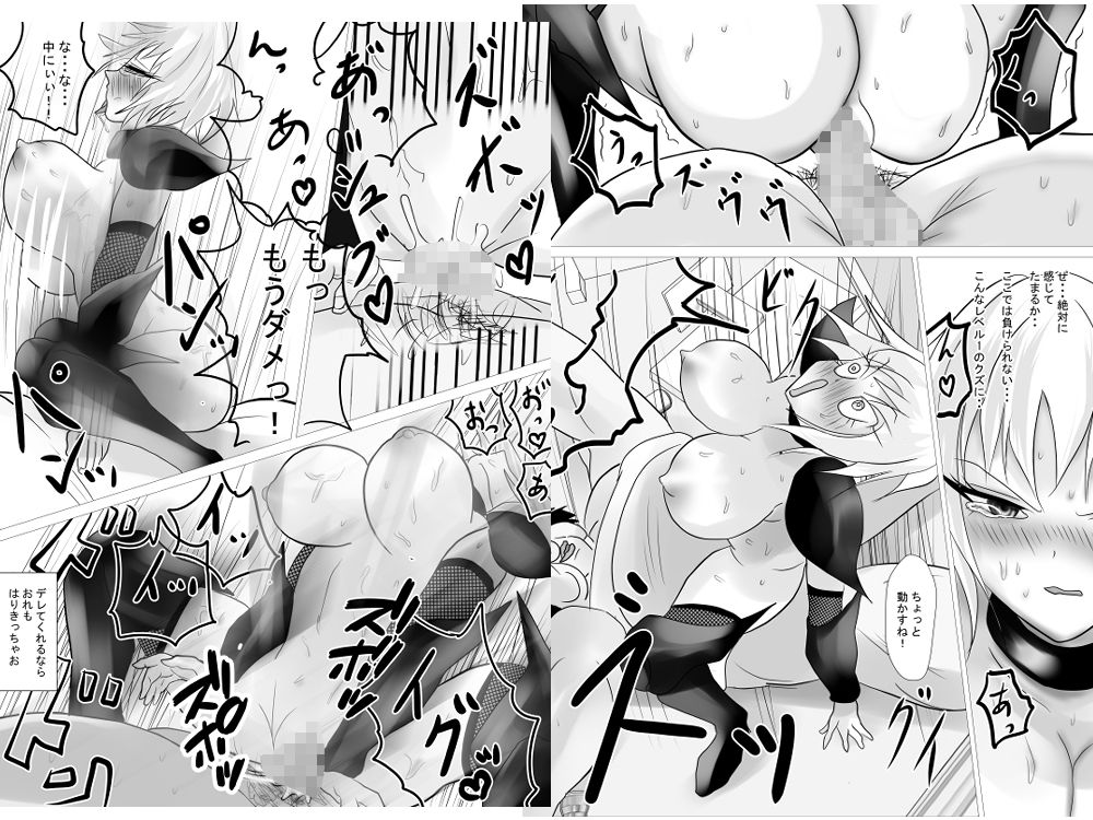 異世界?から来たイキリ女戦士がケンカ売ってきたからわからせちゃった 画像7