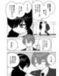 〇〇向けゲームに憧れていた男の子を立派な女の子にしてあげる話試し読み3ページ