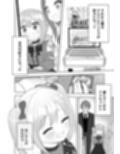 〇〇向けゲームに憧れていた男の子を立派な女の子にしてあげる話試し読み7ページ