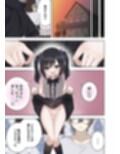 〇〇向けゲームに憧れていた男の子を立派な女の子にしてあげる話試し読み10ページ