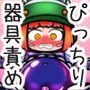 メイドさんとメイドちゃん〜借金返済のために住み込みで働いているメイドちゃんが給料10倍という上司メイドさんの甘言に乗せられぴっちりドスケベメイド服を着せられ器具責め調教開発されてしまうお話