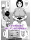 地味顔ぽっちゃり系の女友達を褒めたら中出しする事になった話 サンプル画像 6