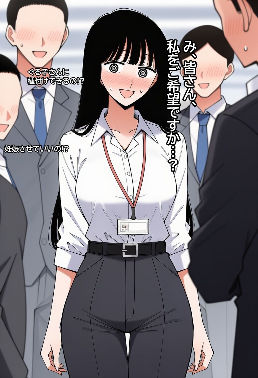 気弱な女子社員が生中出し用オナホ堕ちして妊娠するまで。 画像4