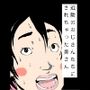近隣のおじさんたちにされちゃった奥さん