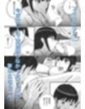 大人へのエチュード試し読み2ページ