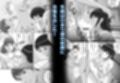 大人へのエチュード試し読み9ページ