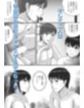大人へのエチュード試し読み10ページ