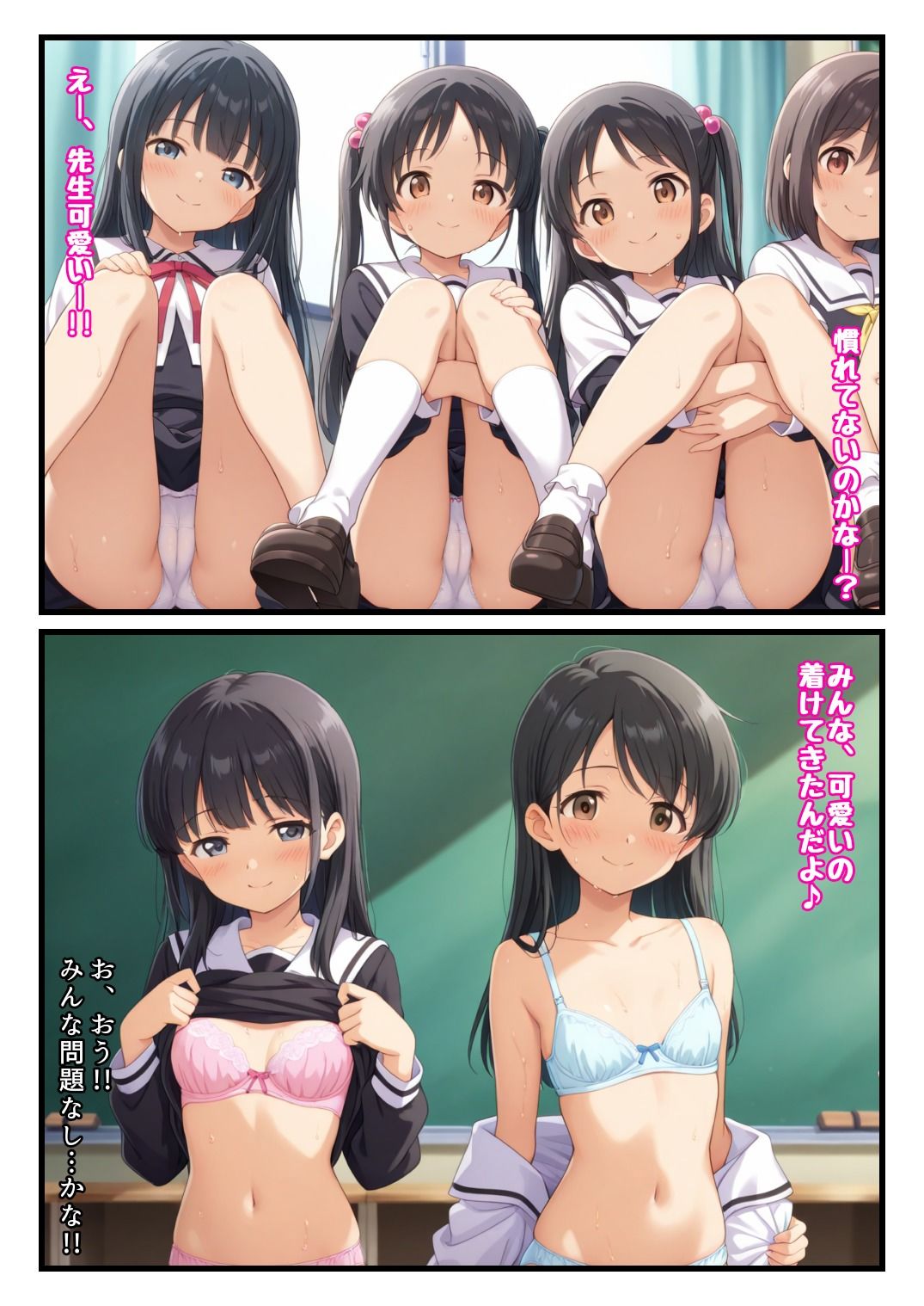 転任先はエロ学園！？国語も理科も体育も全部エッチな授業な淫乱学校！！ 画像5