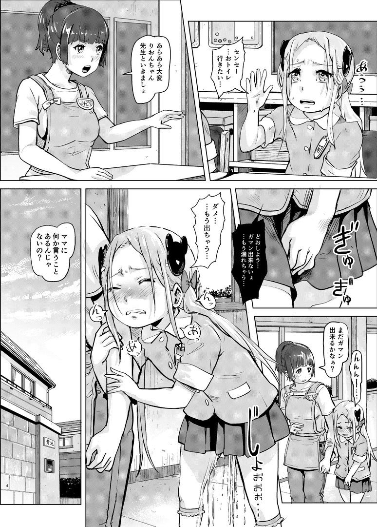 サンプル画像2