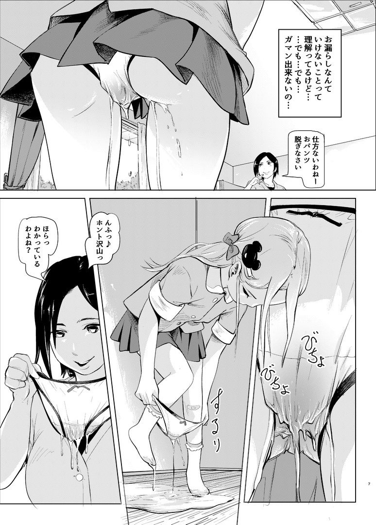 サンプル画像5