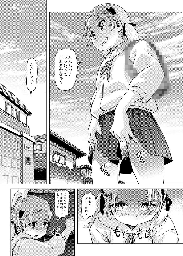 サンプル画像4