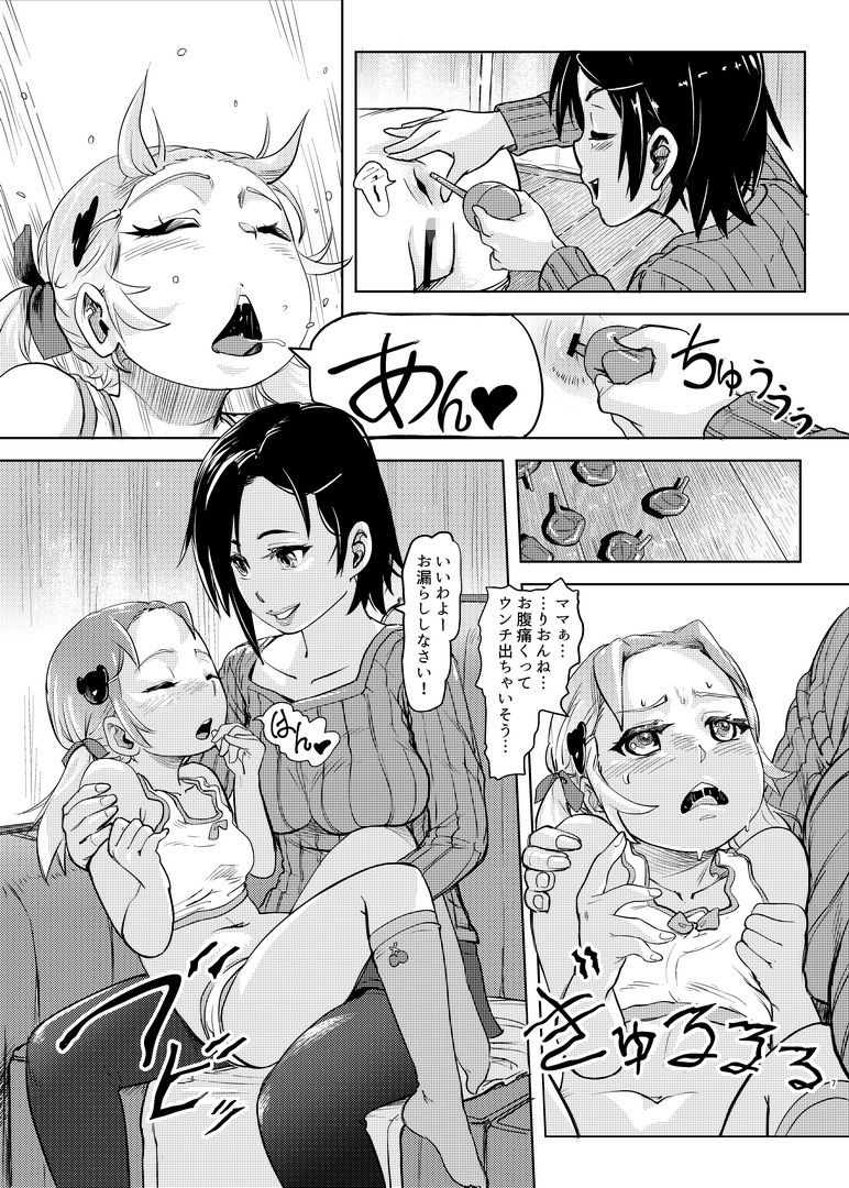 サンプル画像6