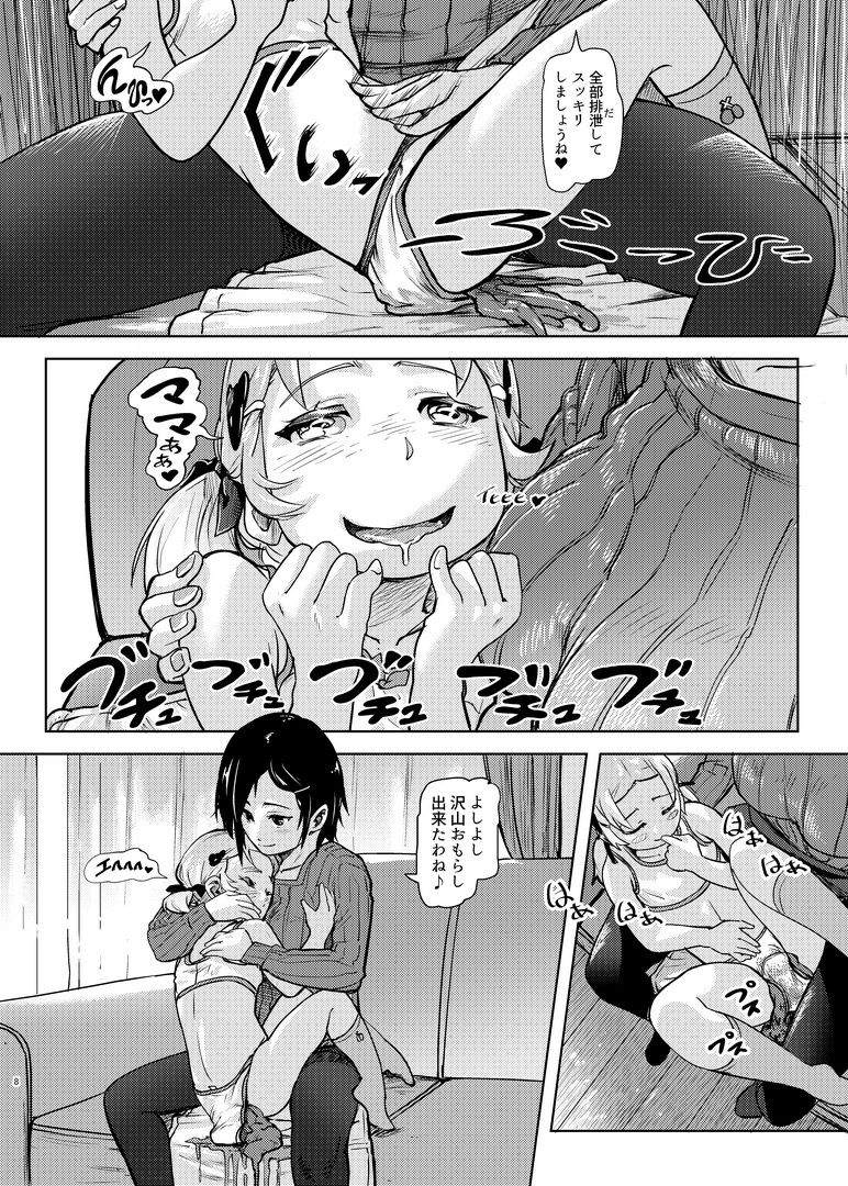 サンプル画像7