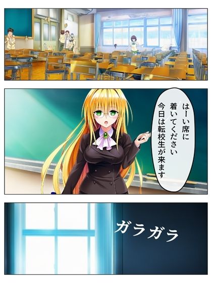 ボビー無双  toらveる編1  81pあとがき1p＋うごまん（動く動画音声漫画付き） 画像1
